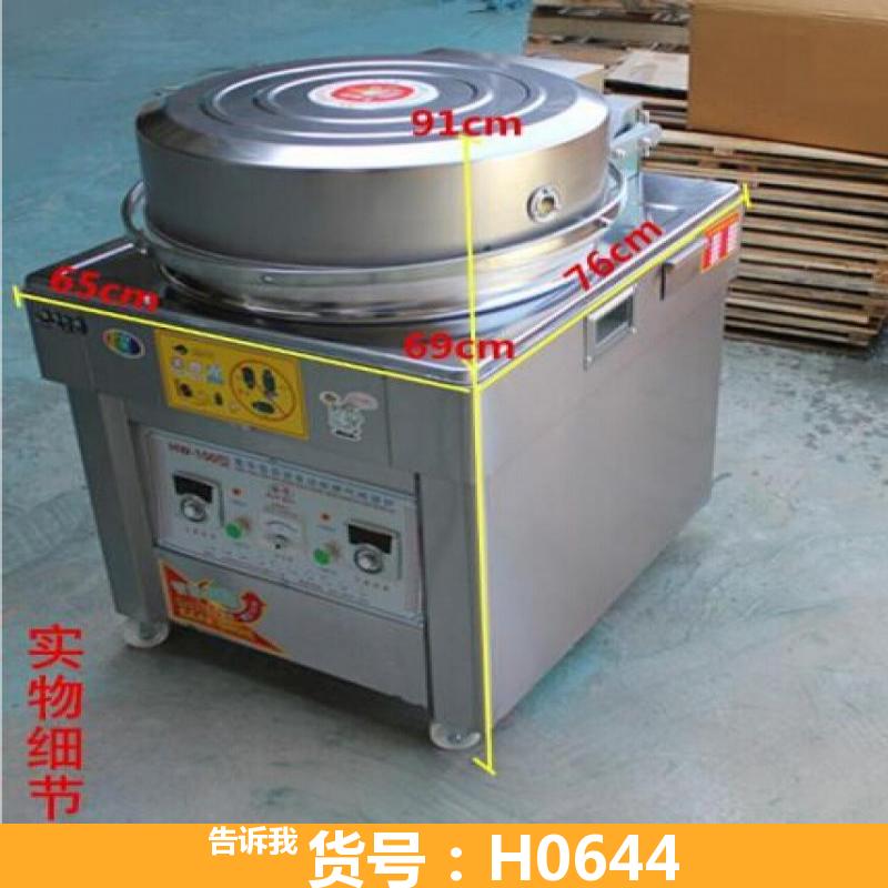 烧烤炉 自动控温燃气烤饼炉 RQ100燃气烤饼炉022028
