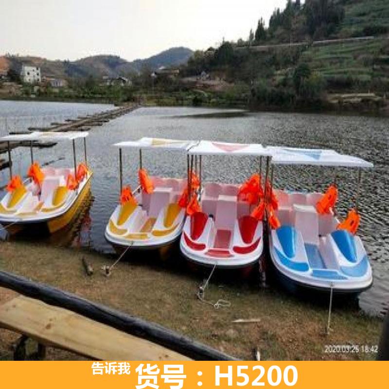 脚踏船 水上乐园脚蹬游乐船 公园脚踩游乐船