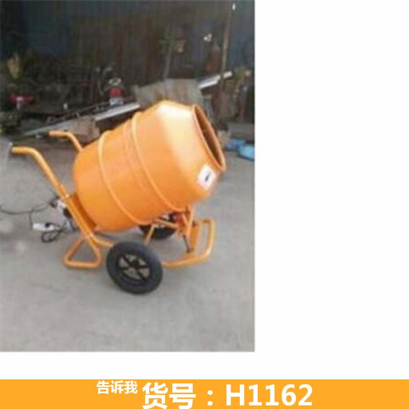 强力搅拌机 小型水泥搅拌机 养殖颗粒拌料拌药机
