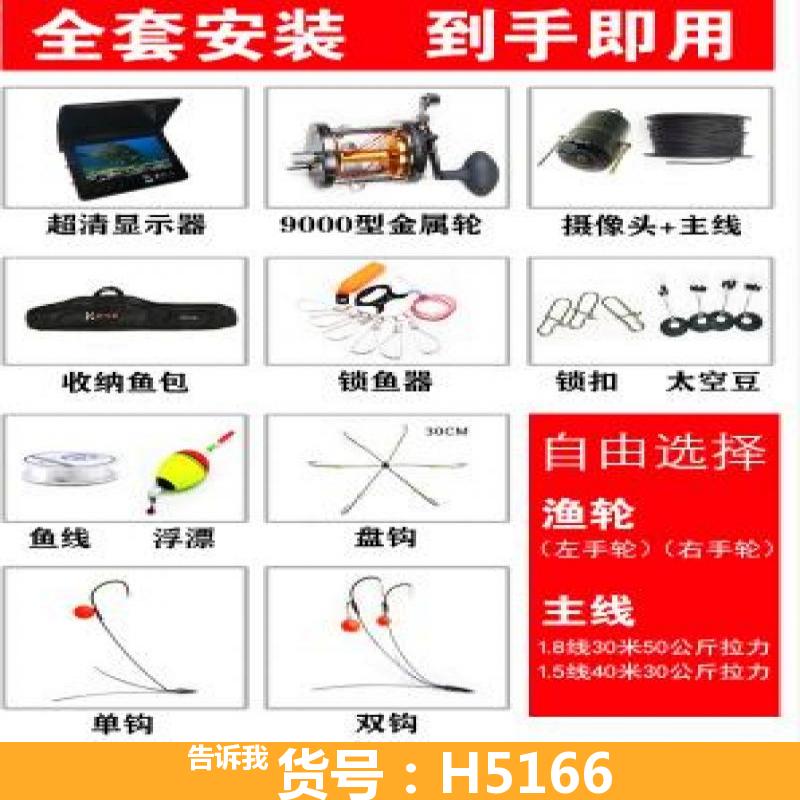 水下可视锚鱼器 可视鱼竿 可视高清锚鱼器