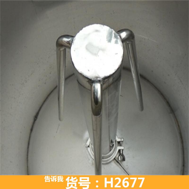 酿酒搅拌机 酿酒打料机 酿酒粉碎机