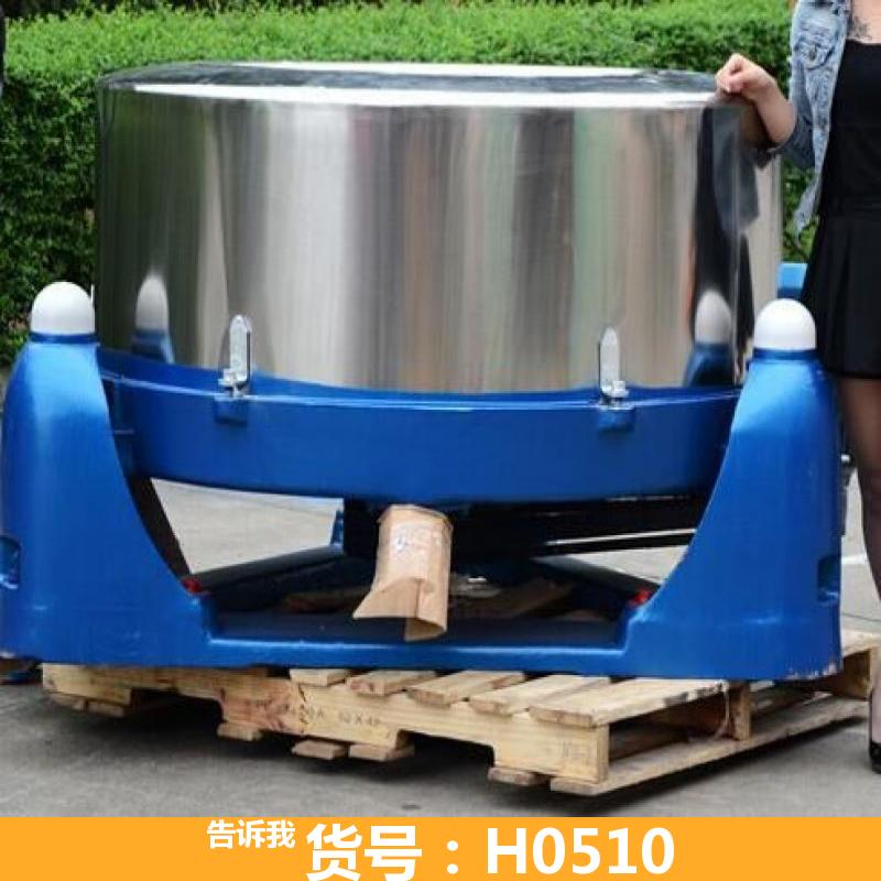 微型高速离心机 分离离心机 生物离心机