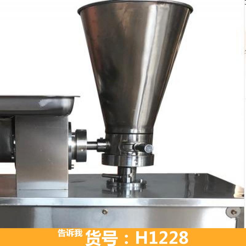 自动成型饺子机 速冻饺子机 仿手工自动饺子机