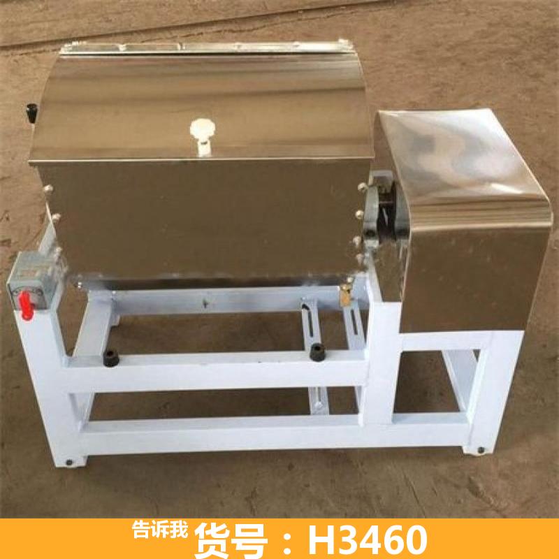 和面机50型 台式搅面机 慧采 和面机（不带电机）全自动和面