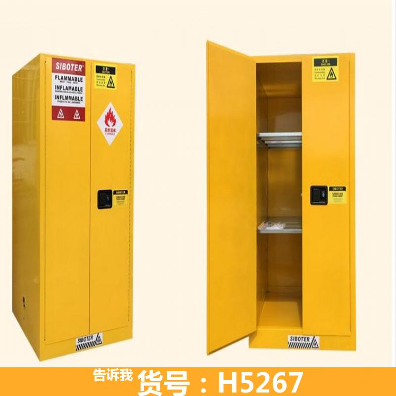 正压型防爆柜 酒精防爆柜 油桶防爆柜