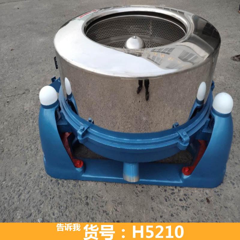 全不锈钢离心机 不锈钢三足离心机 工业离心机