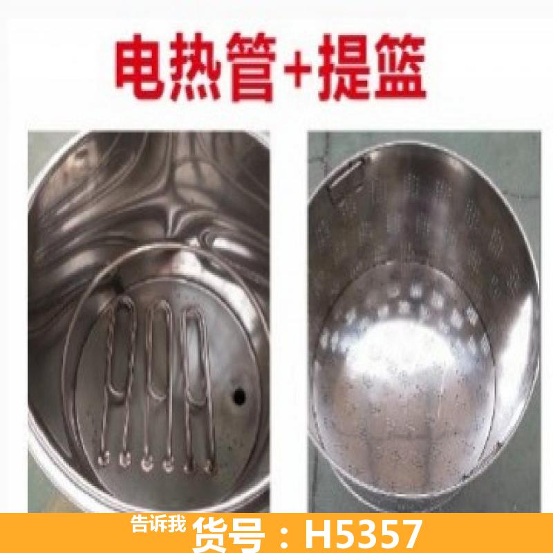 立式电热煮面炉 台式四头煮面炉 液化气豆腐煮浆机