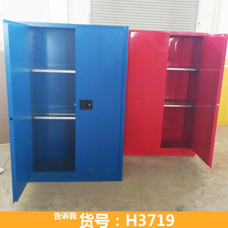 危化品安全柜 高压安全柜 工业防火安全柜