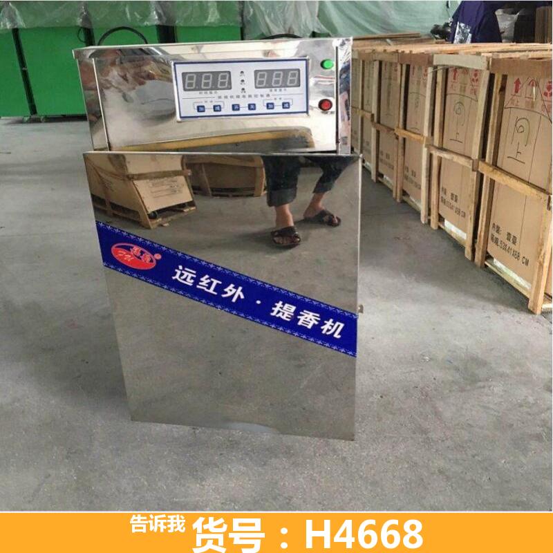 洗手烘干机 淀粉烘干机 卧式烘干机
