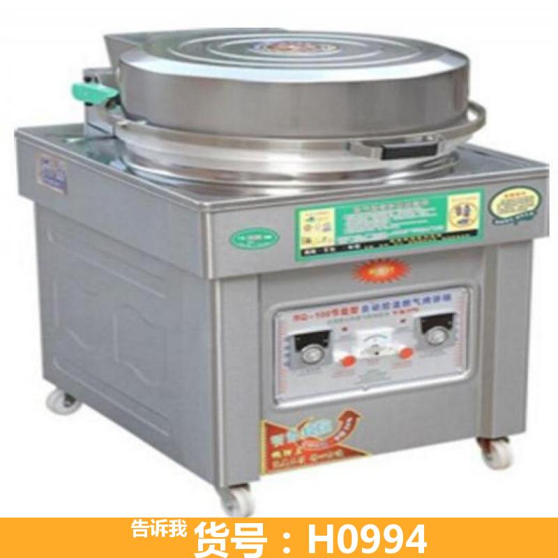 台式煤气煎包炉 煎饼锅家用 旋转鏊子