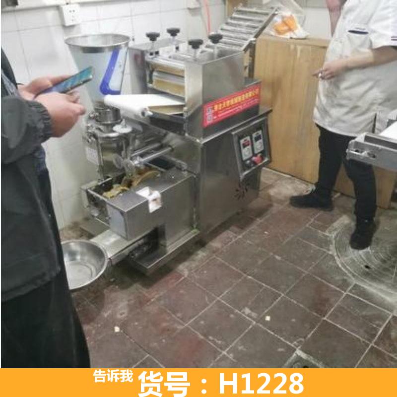 小型全自动饺子机 手摇包饺子机 智能饺子机