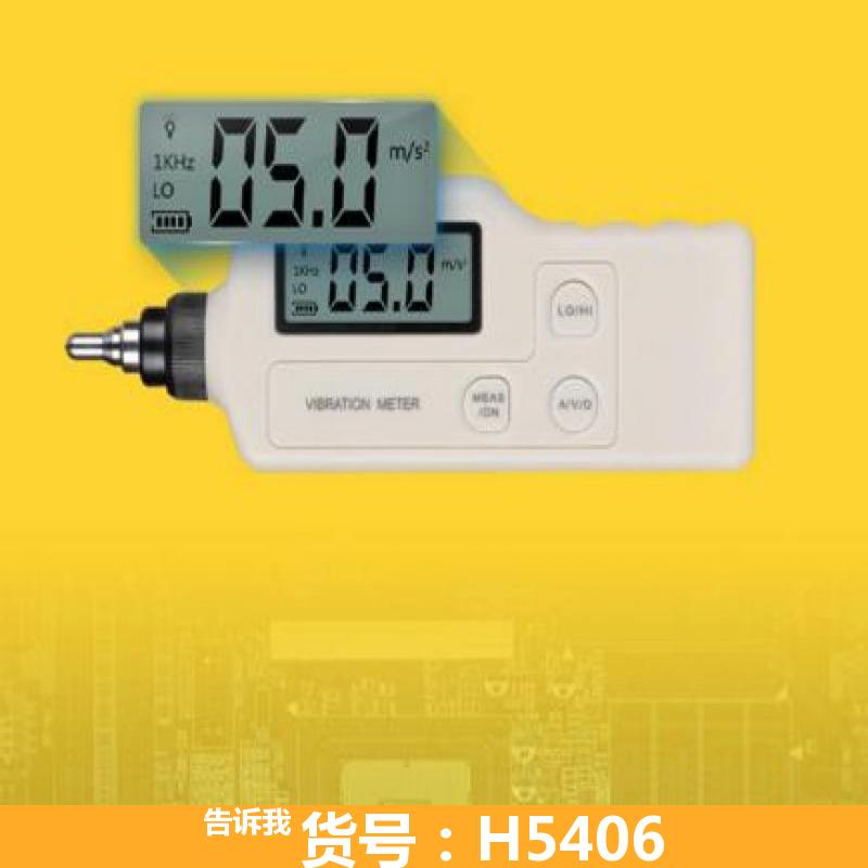 便携式测振仪 自混频干涉型激光测振仪 便携测振仪