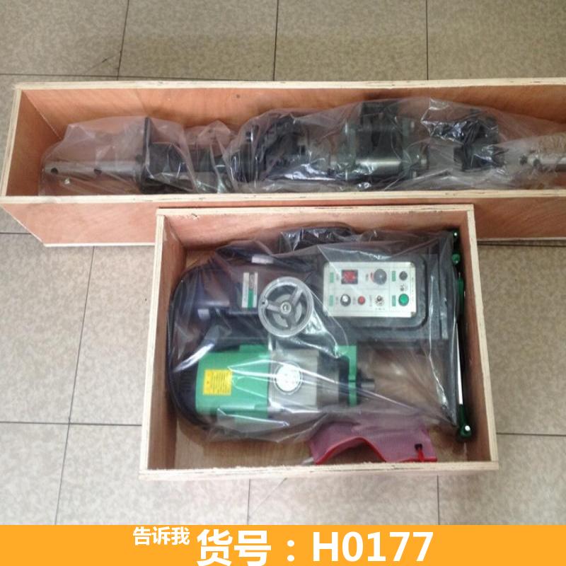液压镗孔机 简易镗孔机 HLS120便携式自动镗孔机