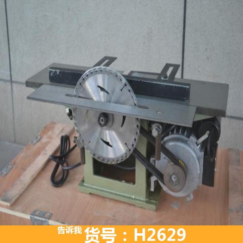 木工平板刨床 MB120型工业级多功能台刨 三合一电刨