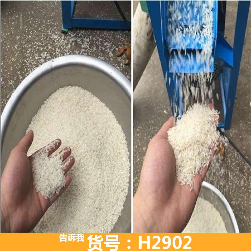 碾米机 打米精米剥谷机 脱皮机饲料粉碎机