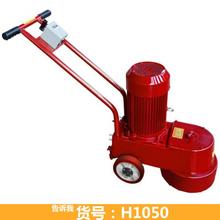 水磨石机磨块 350型水磨石机 DMS250水磨石机 磨盘直