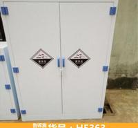 耐酸碱柜 <em>防</em>酸碱实验室药品柜 <em>防</em>酸碱类物证柜
