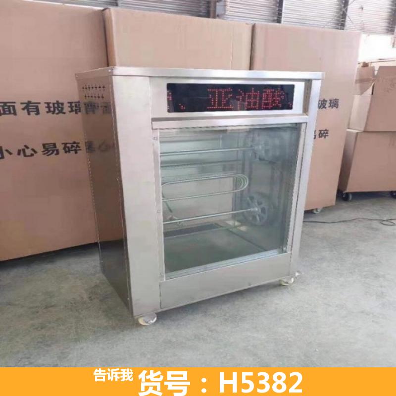 自动烤玉米棒机 无皮烤地瓜机 家用烤地瓜机