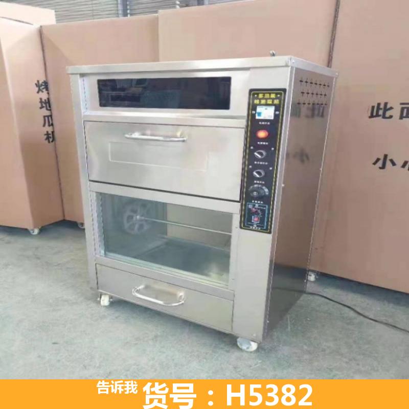 自动烤红薯机 液化气烤地瓜机 40斤烤地瓜机