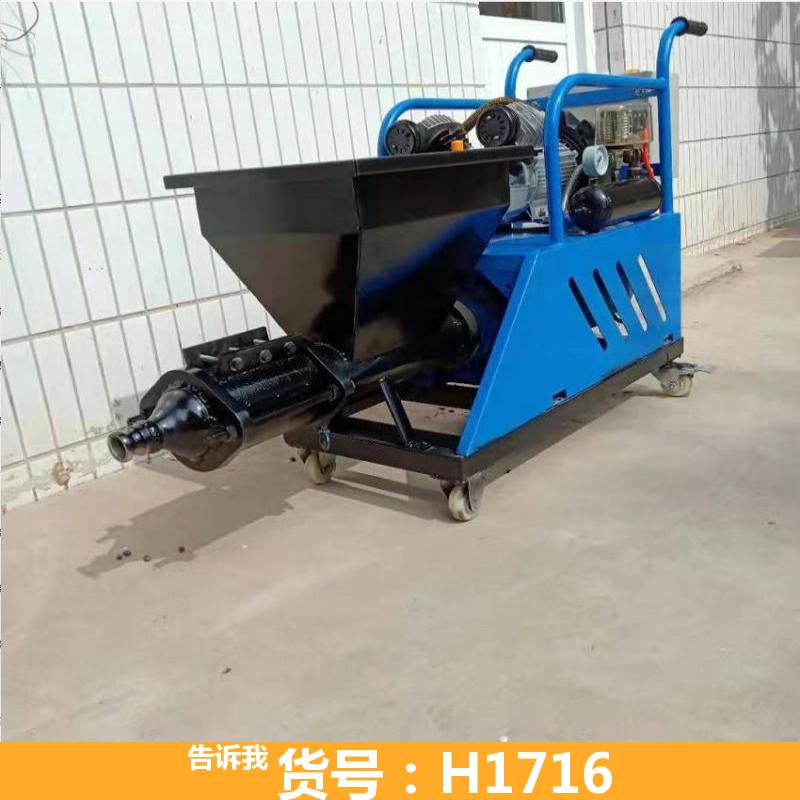 高扬程砂浆输送泵 细石砂浆输送泵 高压砂浆输送泵