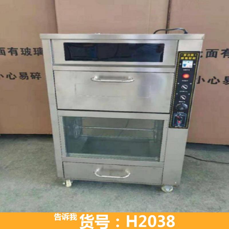 电磁炉烤地瓜 微波炉烤地瓜 电烤红薯机