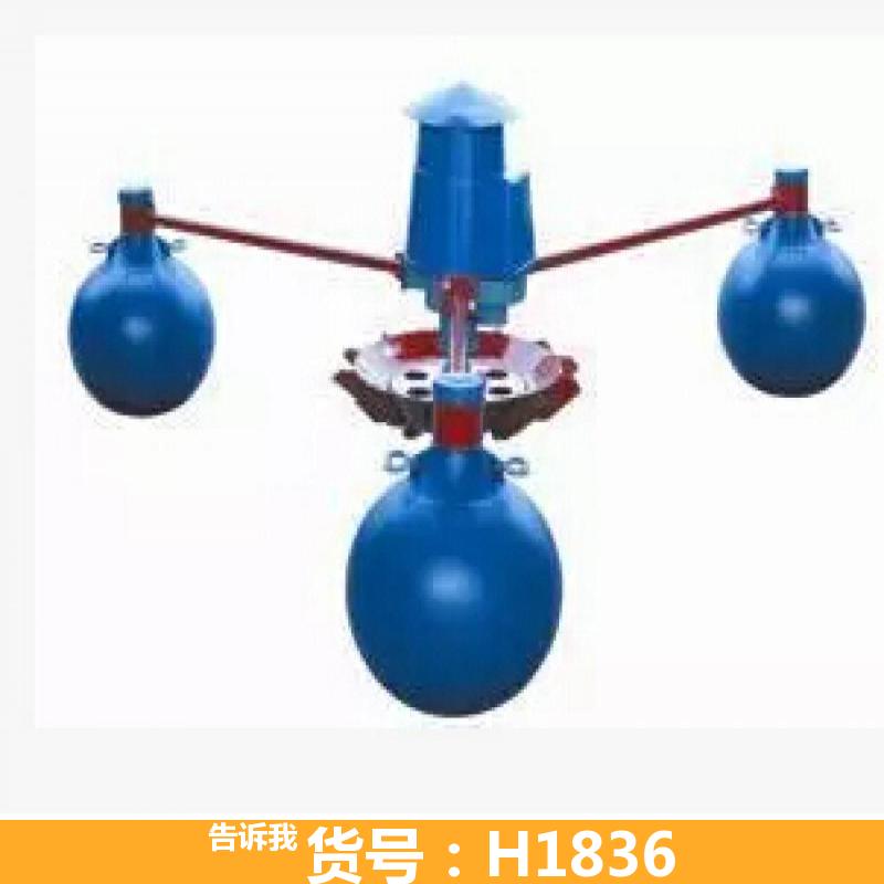 鱼塘增氧机 螺旋桨吸气增氧机 喷水式增氧机