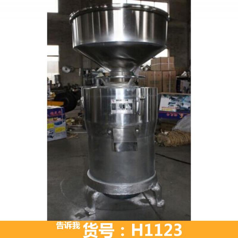 电动磨浆机 干湿磨浆机 磨浆机天下磨浆机