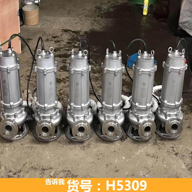 卧式排污泵 yw液下式排污泵 切割装置排污泵