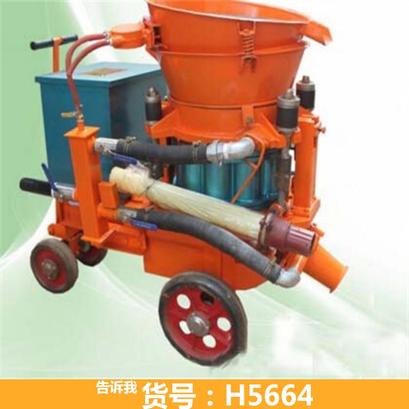 五立方干喷混凝土喷射机 干式混凝土喷射机 混凝土喷射机组