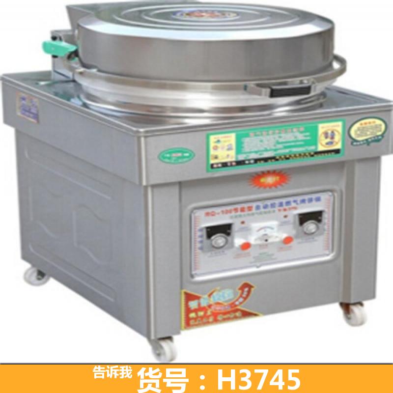 杂粮馍机 煎饺子机 煎包炉燃气煎包炉