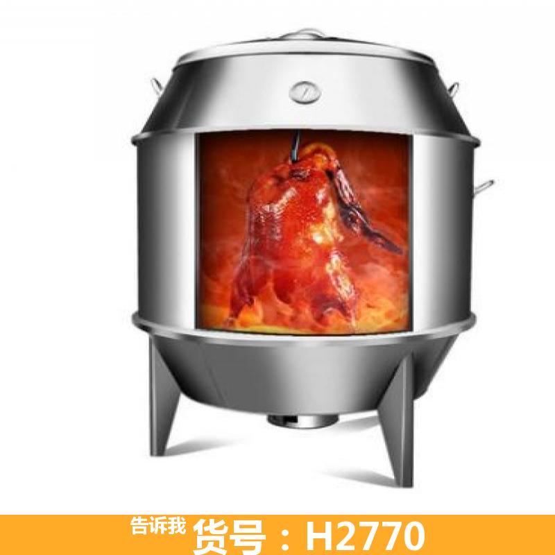 4盒烤鱼炉 自动烤鸭炉 碳烤鸭炉