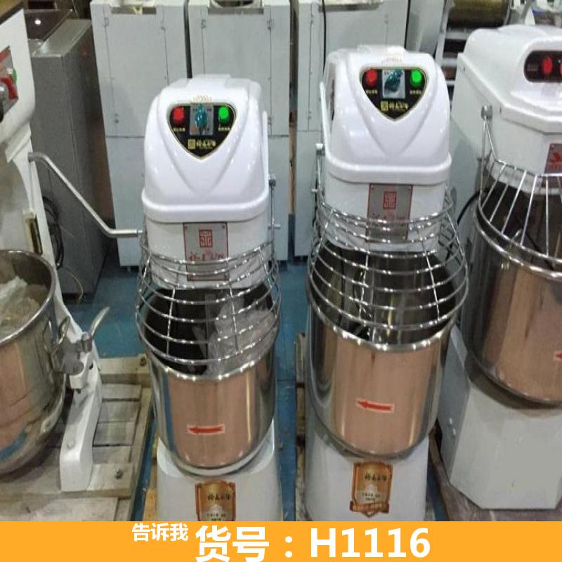 揉面机 电动搅拌机 双速打面机