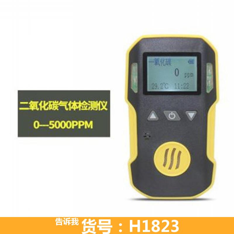 气体气体检测仪 ADKS-4气体检测仪 ADKS-4四合一有