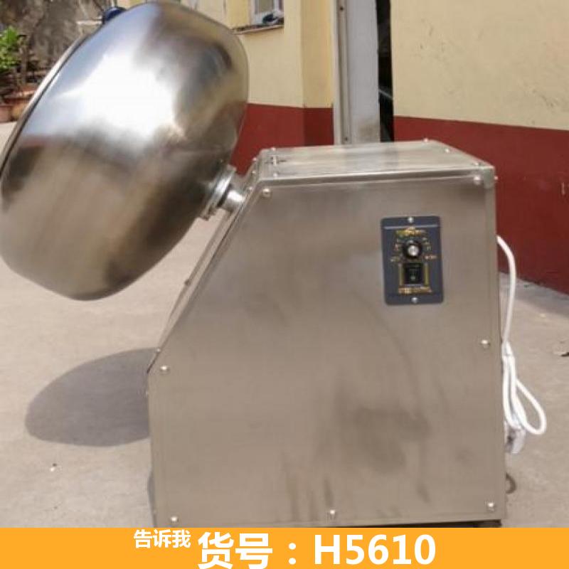小型全自动种子包衣机 微小种子包衣机 立式种子包衣机