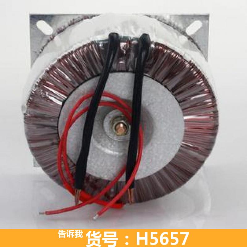 环形变压器 升压变压器 e型变压器