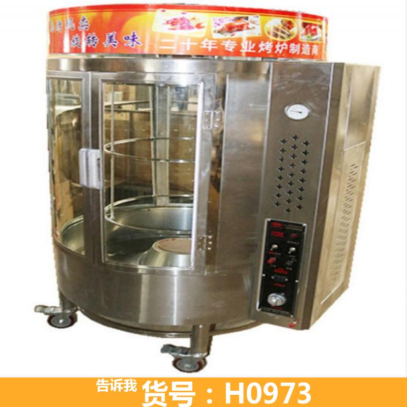 燃气烤鸭炉 电烤鸭炉 烤鸭土炉