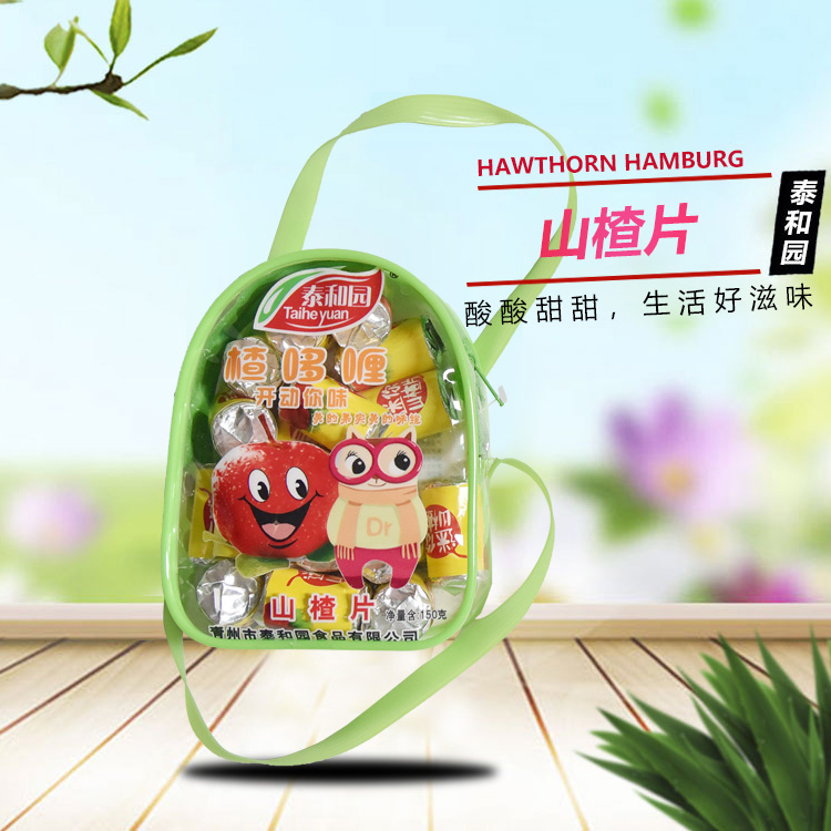 山楂片 泰和园批发独立小包装山楂片