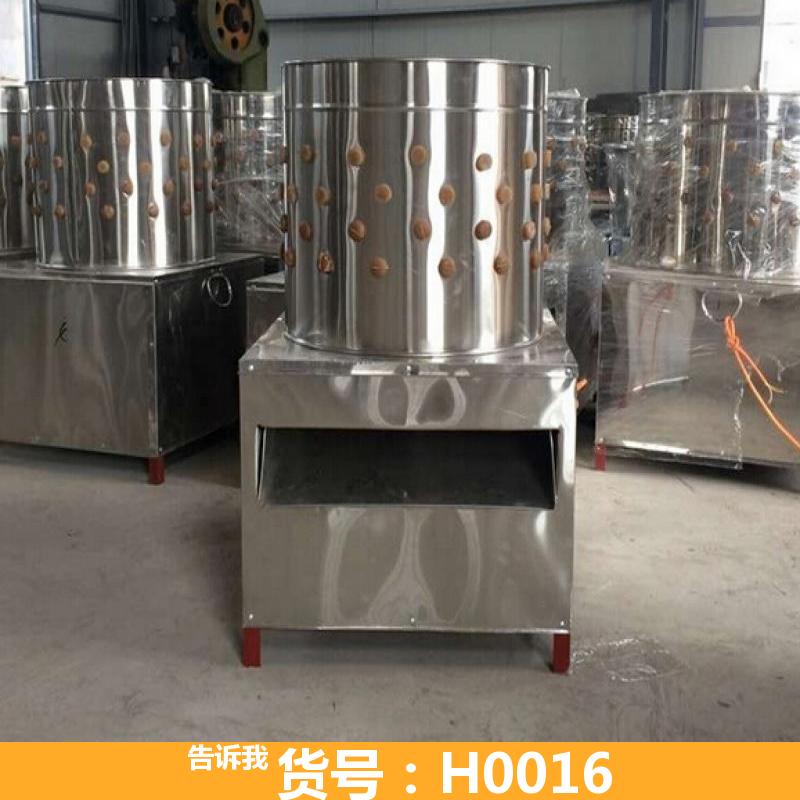 小鸡脱毛机 家用脱毛机 雏鸡脱毛机