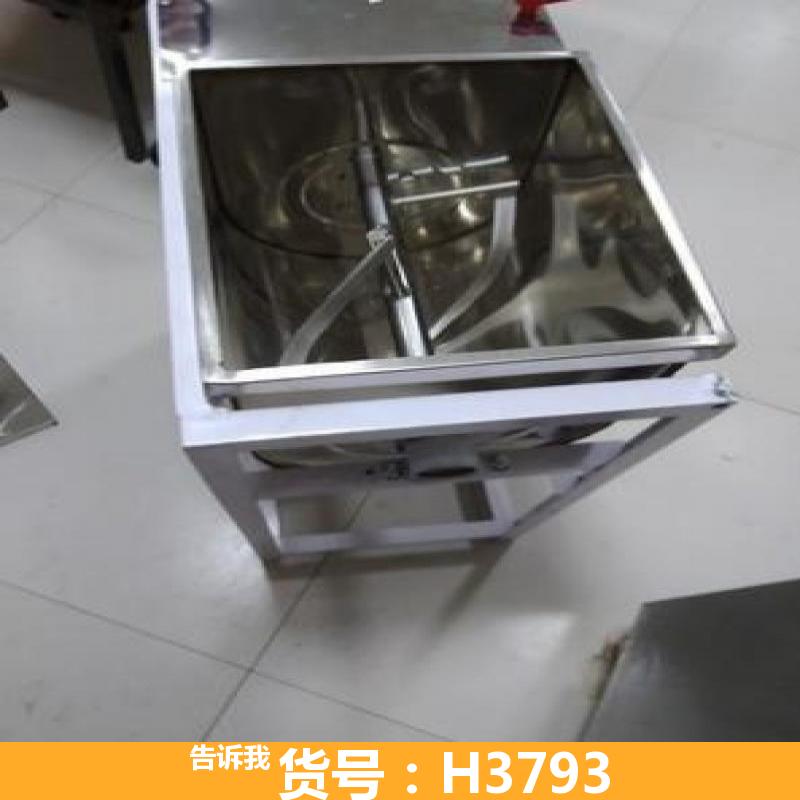 家用和面机 家用打面机 家用搅面机
