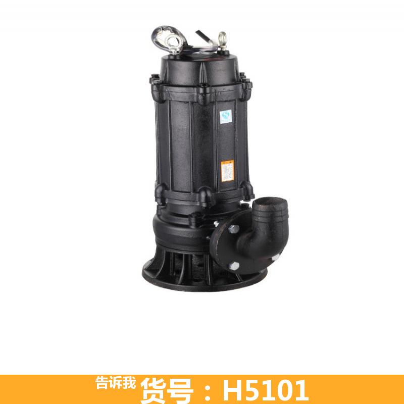 潜水式无堵塞排污泵 qw型无堵塞潜水排污泵 潜水排污泵潜水泥