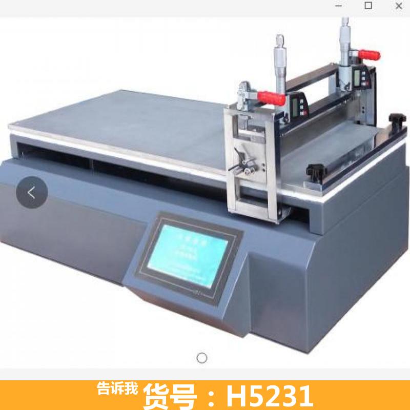 制棒机烟木炭生产线 打蛋机线棒 条式线棒包带机