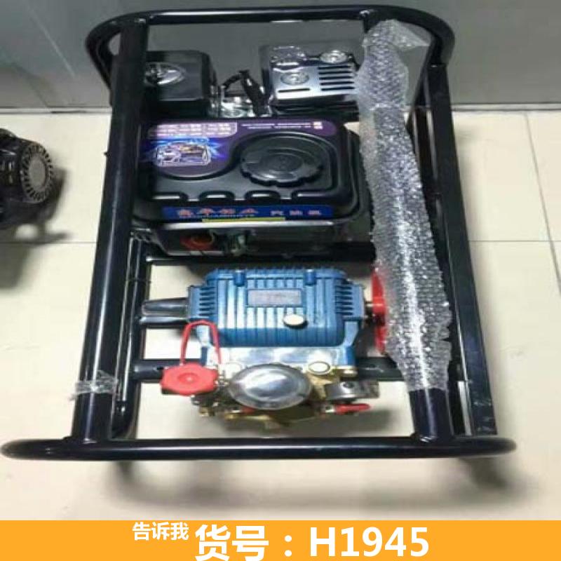 新型农药喷雾机 小型喷雾机 4冲程担架式高压喷雾机