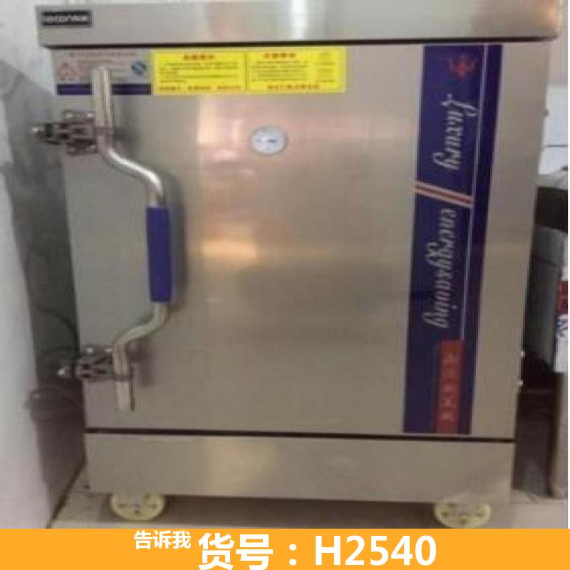 大米蒸制食堂厨 蒸包子机 商用自动蒸饭车