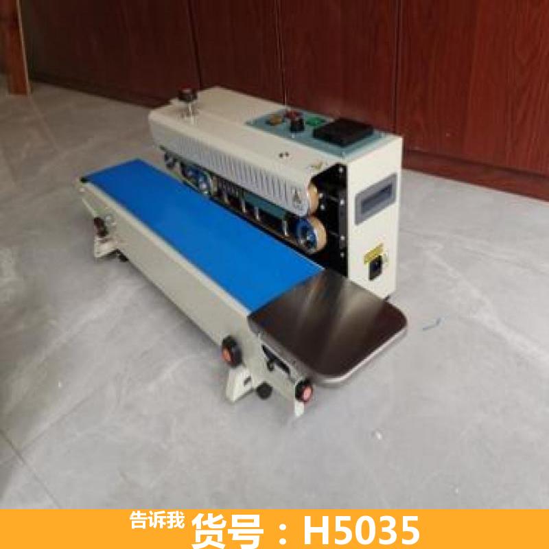 塑料袋液体封口机 手动灌装水济塑料袋封口机 小型家用塑料袋封