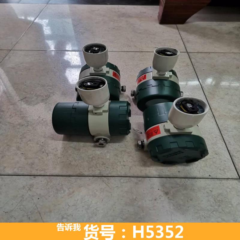 化工液位计 磁性浮子液位计 防霜型磁翻板液位计