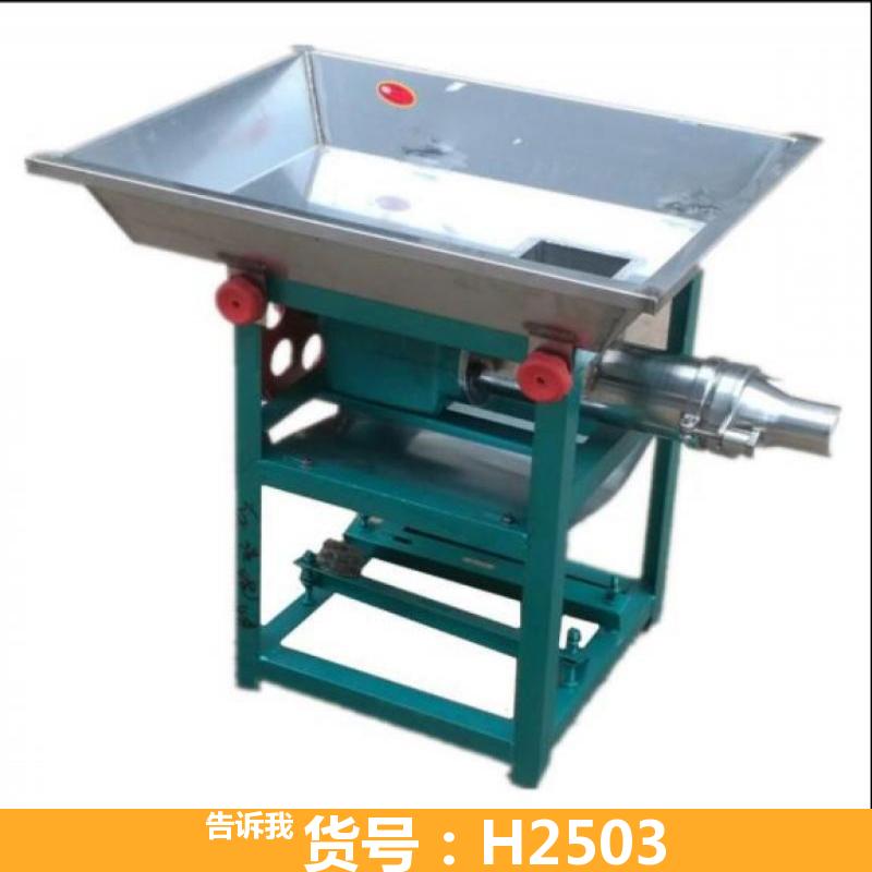 家用小型年糕机 炸年糕机 夹心年糕机