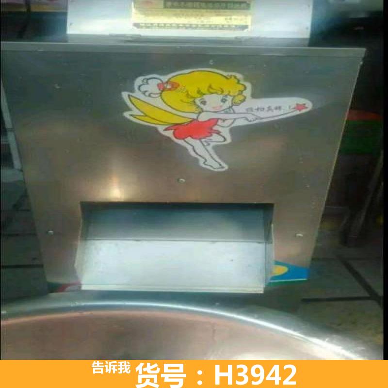 落地式切肉机 台式切肉粒机 鲜切肉片机