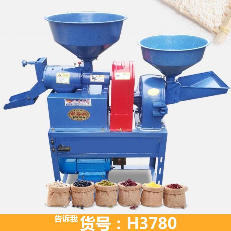 碾米机 多功能组合碾米机 微型碾米机