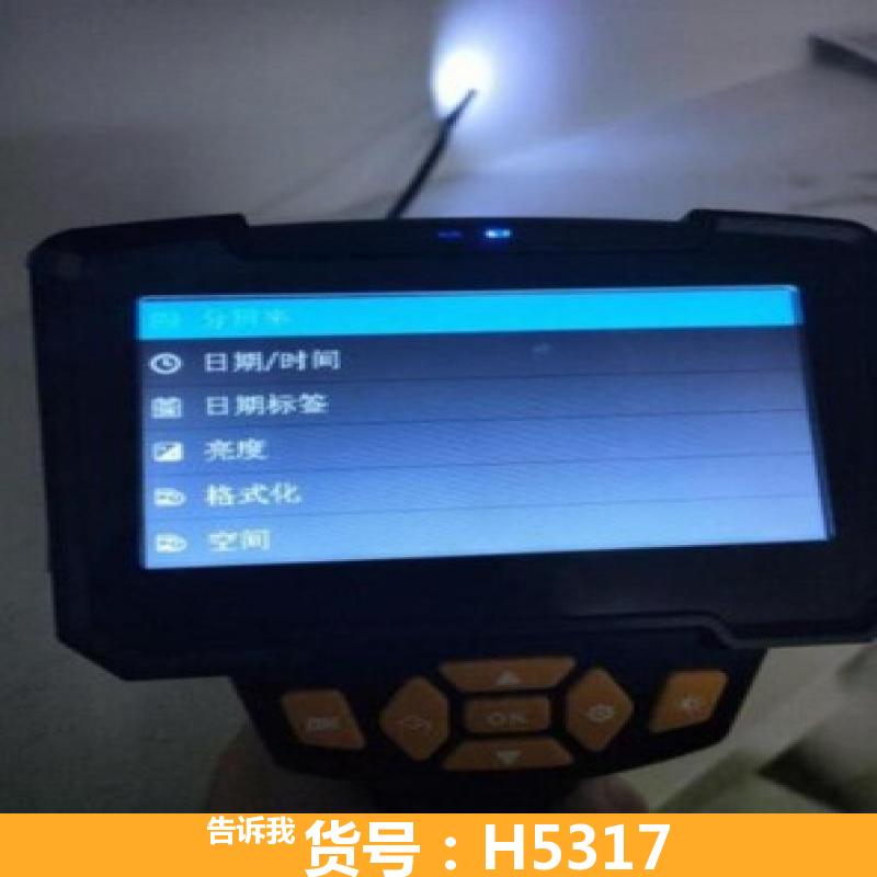 工业内窥镜 光纤内窥镜 工业用内窥镜