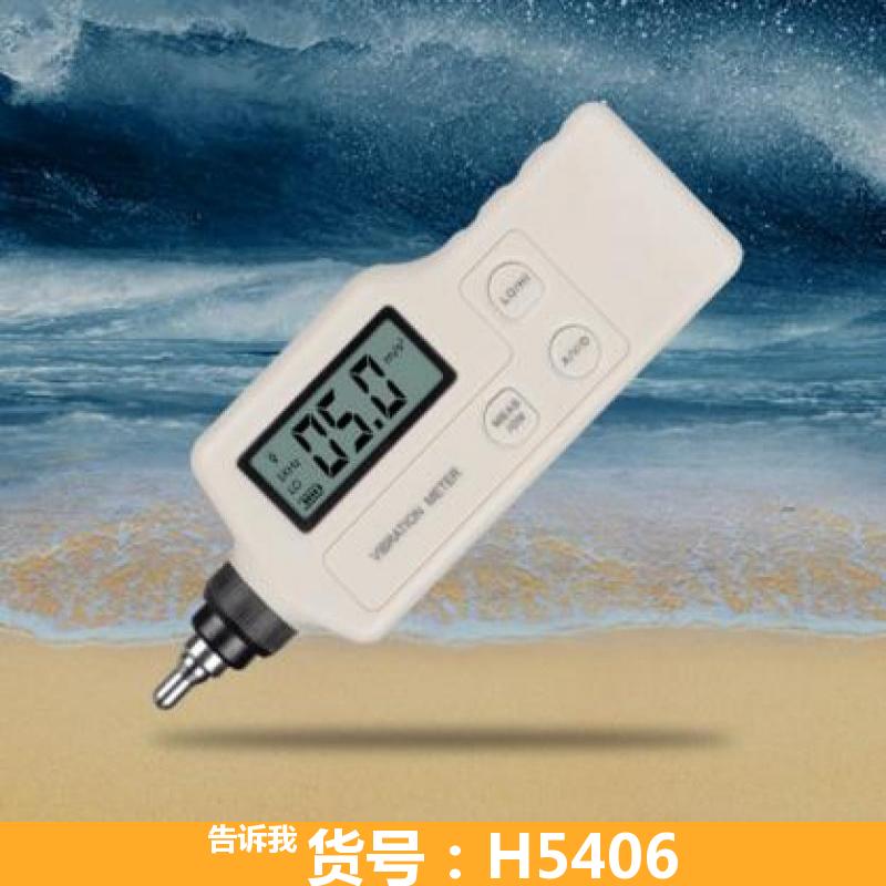 扫描型测振仪 测振仪记录仪 自混频干涉型激光测振仪
